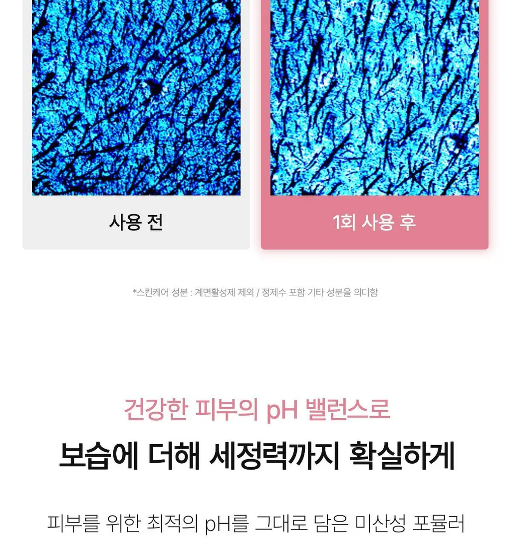 [수분촉촉/모공쫀쫀] 바이오던스 콜라겐 팩 투 폼 클렌저 150ml 상세페이지 13